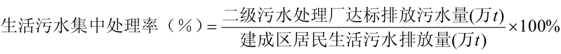 危險廢物處理處置率計算公式