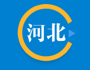 河北園區規劃定位