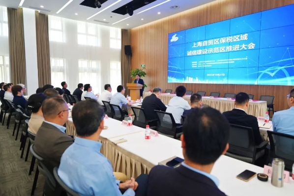 82條跨部門聯(lián)合激勵(lì)措施！上海自貿(mào)試驗(yàn)區(qū)保稅區(qū)域推聯(lián)合激勵(lì)“服務(wù)包”